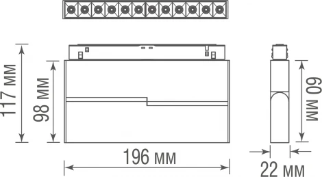 Трековый светильник Downlight магнитный 12W 48V Donolux Eye turn DL20292TW12BTuya (LED, управление смартфоном, умный дом - Tuya Smart)