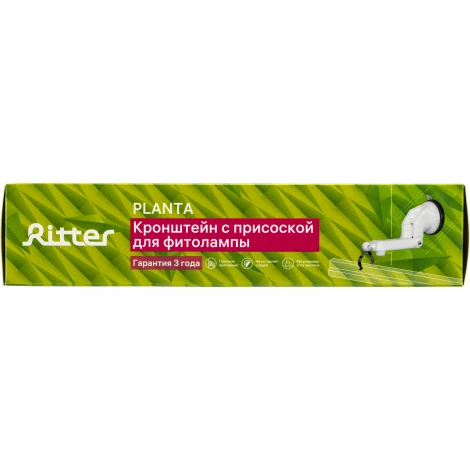 Держатель RITTER 56293 1