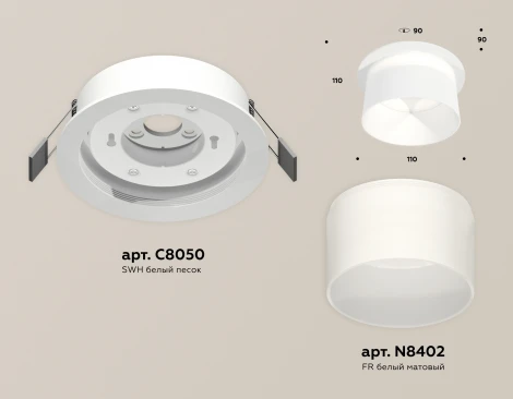 Встраиваемый точечный светильник Ambrella Techno Spot XC8050016 (220V, круглые)