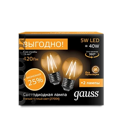 Лампочка Filament Шар E27 5W 2700К 2/100 (2 лампы в упаковке) 105802105P