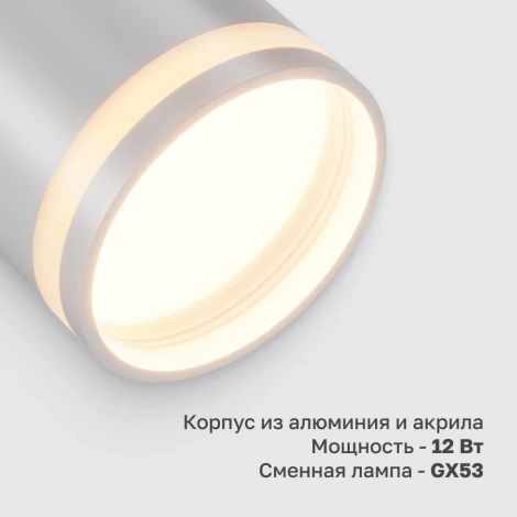 Трековый светильник однофазный GX53 12W 220V Nuvolt Vertu LTL-001W