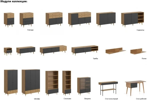 Шкаф ОГОГО Frida (ЛДСП)