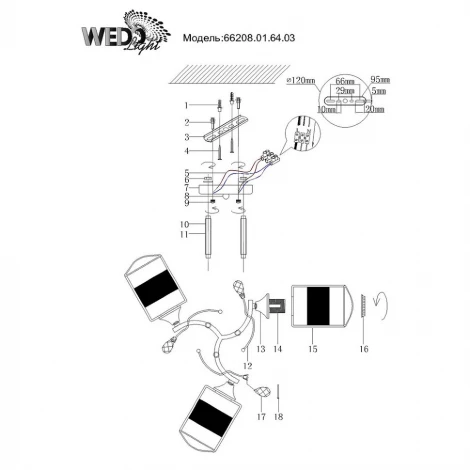 Потолочная люстра Wedo Light Matino 66208.01.64.03