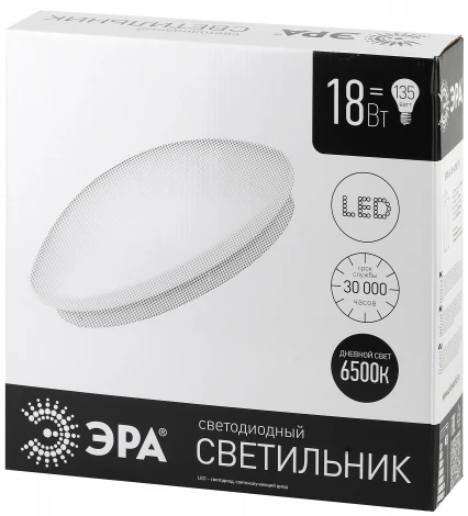 Потолочный светильник Эра Классик без ДУ SPB-6-18-6,5K (F)