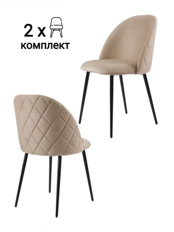 Стул MyFar Джозеф серо-бежевый велюр (комплект 2 шт) MF1007-2