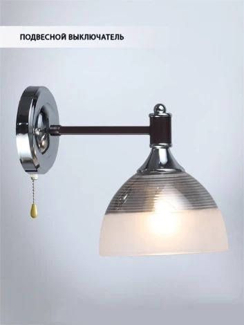 Бра Wedo Light Giordzhi WD3620/1W-CF-CR-WT