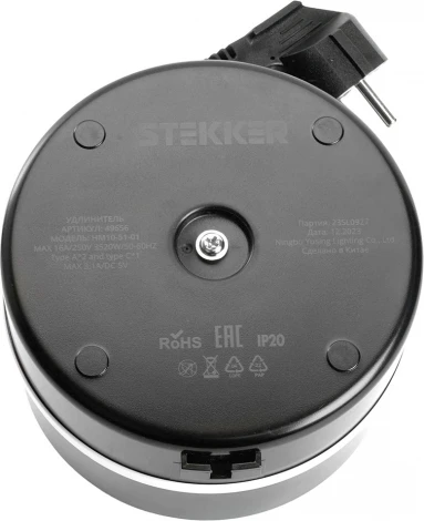 Удлинитель 5-и местный 2,5 метра с заземлением 2хUSB Type A+C Stekker Comfort 49656