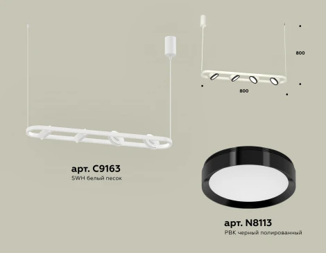 Подвесной светильник Ambrella TRADITIONAL XB9163101 (220V, на тросе)