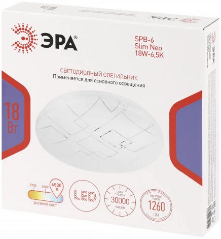 Потолочный светильник светодиодный ЭРА SPB-6 Slim Neo 18W-6,5K