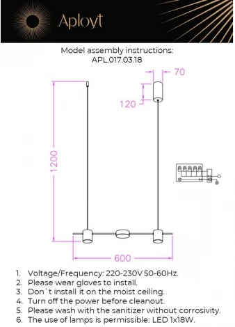 Подвесной светильник Aployt Frania APL.017.03.18 (LED, 220V, на тросе)