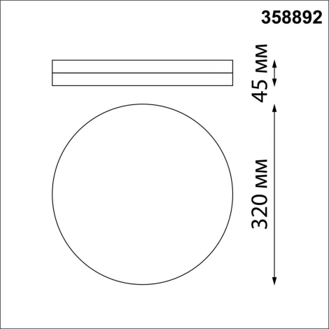 Настенный светильник уличный Novotech Opal 358892 (LED, 220V, круглые, IP54)