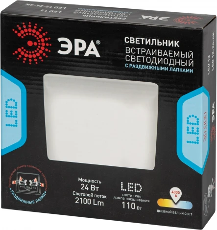 Встраиваемый точечный светильник светодиодный ЭРА LED 12-24-4K (220V)