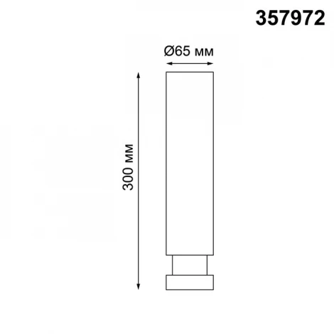 Накладной точечный светильник Novotech Eddy 357972