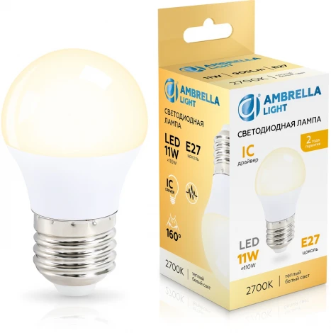 Лампа светодиодная Шар G45 11W 2700K Ambrella Bulbing 451103
