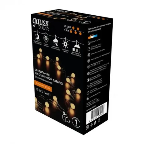 Гирлянда Gauss Solar GS032