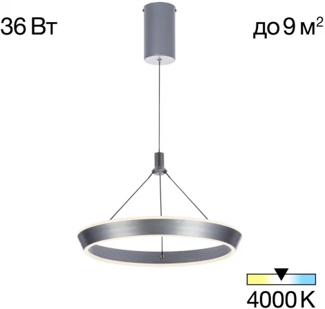 Подвесной светильник светодиодный Citilux Tavi CL717011 (220V, на проводе, кольцо)