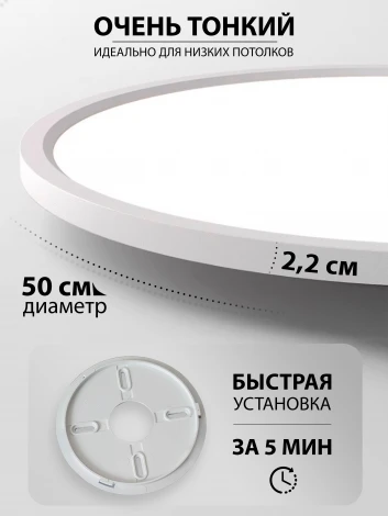 Потолочный светильник светодиодный 40W, белый Natali Kovaltseva Plain LED LAMPS 81113/5C