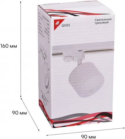 Трековый светильник Reluce 53004-9.3-001LD GX53 WT (220V)