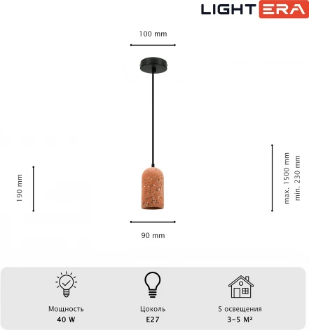 Подвесной светильник Lightera Parana LE147L-18P (220V, на проводе, круглые)
