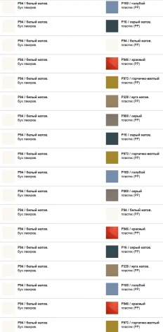 Стул Bahia MW Calligaris каркас дерево