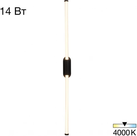 Настенный светильник Citilux Lucia CL217321 (LED, 220V, круглые)