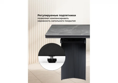 Кухонный стол Notta Вейв 160(220)х89 larka grey / черный