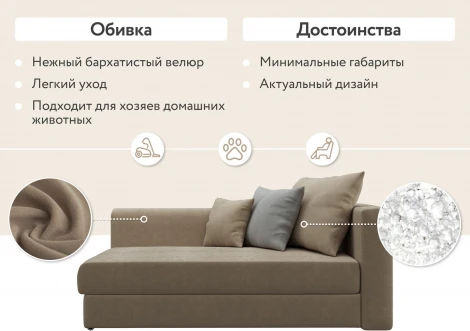 МЕДИСОН Kids Кушетка бежевая левый угол D1 furniture арт.AAA41391006