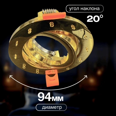 Встраиваемый светильник хрустальный Dio D'Arte Osimo Gold GU10.5.14.9.5.104 G