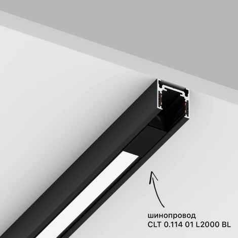 Светильник трековый магнитный светодиодный 10W, 48V Crystal Lux Space Easy CLT 0.34 001 10W BL 4000K