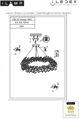 Подвесной светильник iLamp Savage 9065-D600 GD (220V, на тросе, листья, ветки)