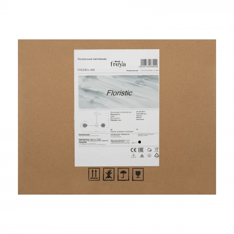 Потолочная люстра на штанге Freya Floristic FR5328CL-06B