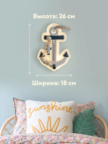 Настенный светильник Мелодия Света WA1L 000028228