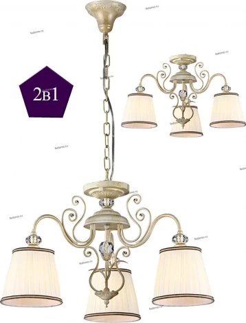 Подвесная люстра Maytoni Vintage ARM420-03-G