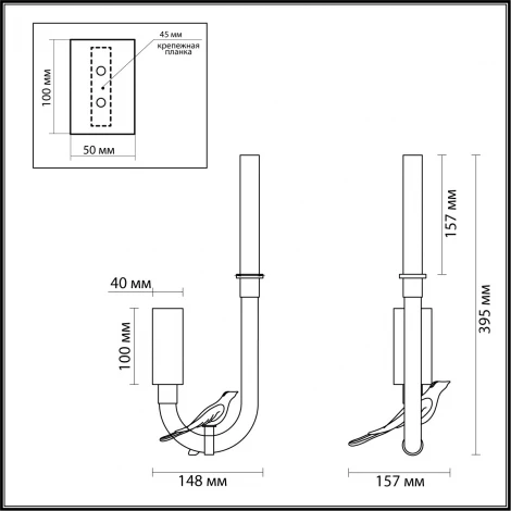 Бра Odeon Light Lark 5431/2WLA золотой(под латунь)/белый градиент/беж./зеленый/ металл/стекло/керамика LED 2W 4000K (220V, птички)