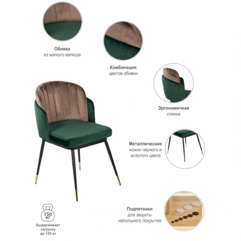 Стул Peki серый, пудровый