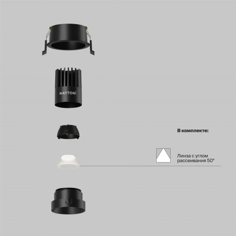 Встраиваемый светильник Maytoni Dip DL115-10W-4K-B (LED, 220V, круглые)