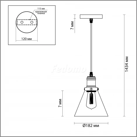 Подвесной светильник Lumion Kit 3682/1