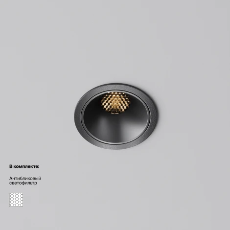 Встраиваемый светильник Maytoni Alfa LED DL043-01-10W2.7K-RD-B (220V, круглые)