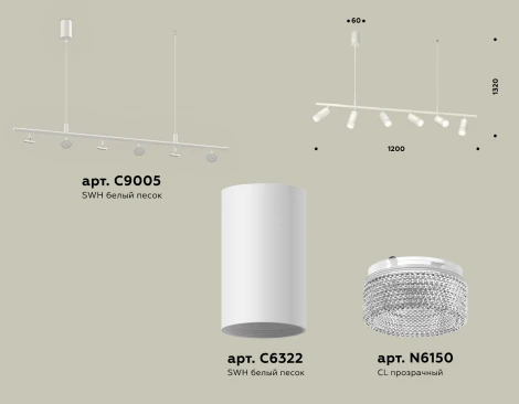 Подвесной светильник Ambrella Traditional XB9005350 (220V, на проводе)