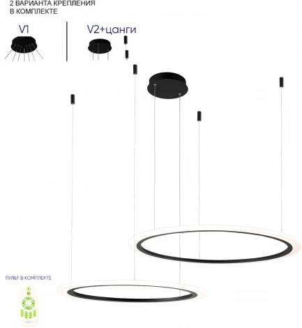 Подвесной светильник Crystal Lux MANZANA SP53W LED BLACK (220V, пульт управления, на тросе)