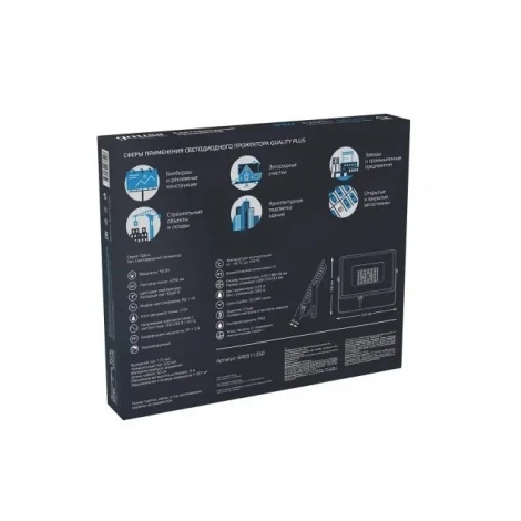 Прожектор уличный Gauss Qplus 690511350 (LED, 220V, IP65)