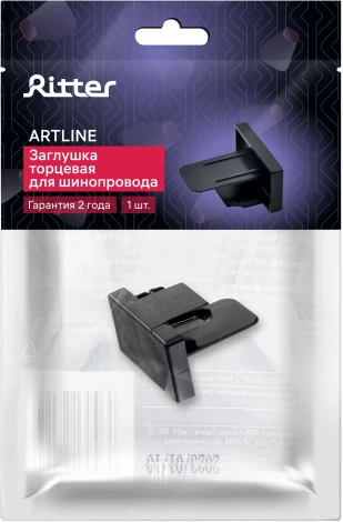 Заглушка для шинопровода, пластик, черный Ritter Artline 23120 6