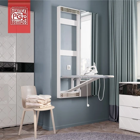 Гладильная доска Смарт с зеркалом БТС, белый 00-00105280