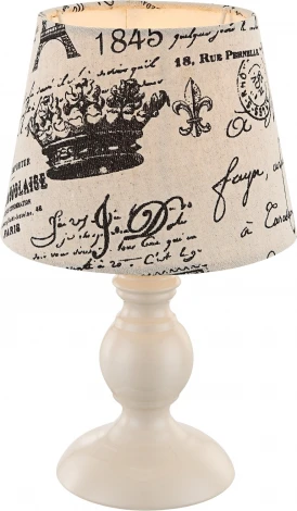 Интерьерная настольная лампа Globo Metalic 21692 (220V, выключатель)