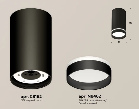 Накладной точечный светильник Ambrella Techno Spot XS8162006 (220V, круглые)