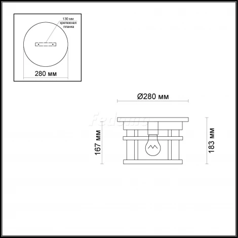 Потолочный светильник уличный Odeon Light Virta 4044/1C (220V, IP44)