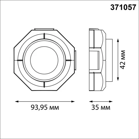 Светильник встраиваемый в натяжной потолок Novotech Vario 371057 белый IP20 GU10 max.12W 220V