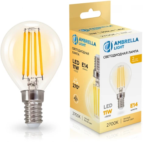 Лампа светодиодная Шар P45 11W 2700K Ambrella Bulbing 451133