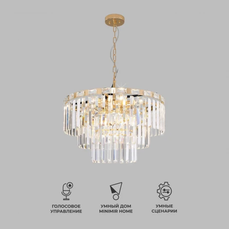 Подвесная люстра Wi-Fi каскадная Elegante 10130/8 золото Eurosvet (220V, хрусталь, управление смартфоном, голосовое управление, умный дом - Minimir Home, Алиса, Маруся, Салют, на цепи)