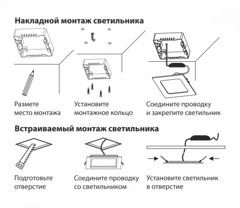 Накладной точечный светильник Elektrostandard DLS020 24W 4200K